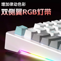 凌豹 K87客制化機(jī)械鍵盤(pán)無(wú)線藍(lán)牙三模電競(jìng)游戲辦公男女生淺云白4000mAh
