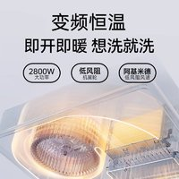 奧普 新奧普浴霸店S608M風(fēng)暖2800W恒溫米家集成吊頂浴室暖風(fēng)機(jī)