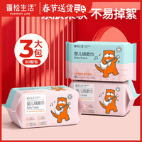 蓬松生活 POMPOM LIFE 洗臉巾一次性清潔柔巾 加厚珍珠紋潔面巾  干濕兩用洗面巾大包 大包80抽*3包