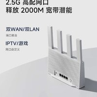 小米 Xiaomi 路由器BE3600新一代WiFi7家用路由器2.5G版高速無線全屋覆蓋