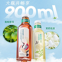 農(nóng)夫山泉 NONGFU SPRING 東方樹葉茉莉花茶900ml6瓶