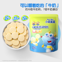小鹿藍藍 牛初乳奶貝貝 60g*3袋