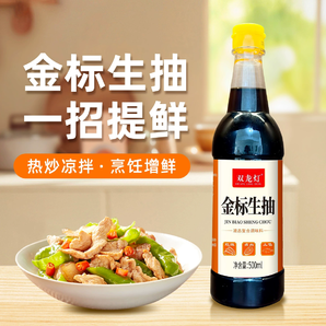 生抽醬油500ml瓶裝涼拌廚房炒菜釀造提鮮點(diǎn)蘸日常調(diào)味品家用