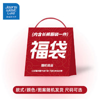 JEANSWEST LIFE 真維斯 長(zhǎng)褲男 盲盒福袋