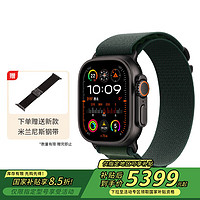 蘋果 Apple Watch Ultra2 2024款智能手表49毫米黑色鈦金屬表殼暗綠色高山回環(huán)表帶L贈(zèng)話費(fèi)券