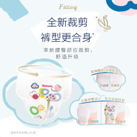好奇 金裝系列 拉拉褲 XXL37片*2包