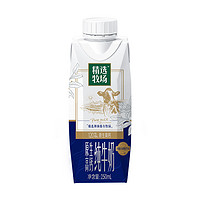 蒙牛 精選牧場(chǎng) 原生高鈣 純牛奶 250ml 單瓶裝