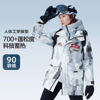 波司登 冬致敬南極男式女式鵝絨可脫卸帽羽絨服