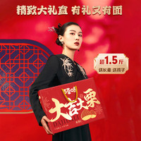 百草味 多人團(tuán)-百草味熟制板栗仁板栗仁新年禮盒800g零食堅(jiān)果板栗子仁