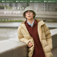 蕉下 拒水羽絨服男短款連帽厚款保暖秋冬休閑防風防寒外套男HD17823 羅漢棕