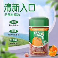 NYO3 挪威純南極磷蝦油軟糖100粒 海洋磷脂歐米伽3 DHA EPA omega-3 呵護(hù)心腦眼 改善內(nèi)脂 魚油升級(jí) 海外