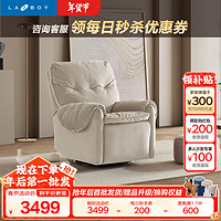 樂至寶 布藝功能沙發(fā)單人沙發(fā)客廳懶人躺椅電動(dòng)小飛象白
