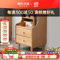 源氏木語 實(shí)木床頭柜臥室橡木床邊儲(chǔ)物柜現(xiàn)代簡(jiǎn)約多功能收納床邊柜 原木色0.4米床頭柜 組裝