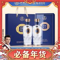 五糧液 WULIANGYE 萬事如意源順 52%vol 濃香型白酒 500ml*2瓶