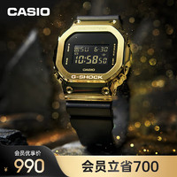 CASIO 卡西歐 G-SHOCK 黃金時代新黑金系列 運動手表 卡西歐手表