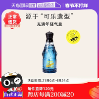 【自營(yíng)】VERSACE范思哲藍(lán)色牛仔淡香75ml中性香水木質(zhì)香持久生日