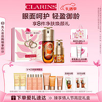 嬌韻詩(shī) 蛇年限定禮盒（黃金雙萃精華75ml+眼霜20ml+贈(zèng) 舒柔潔面乳30ml*2+彈簧水50ml*3+彈簧日霜30ml+15ml+彈簧晚霜15ml+會(huì)員加贈(zèng) 油皮雙萃0.9ml*2）