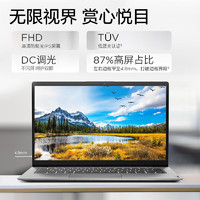 ThinkPad 聯(lián)想V14/V15英特爾13代酷睿i5-13420H筆記本電腦小新品官方旗艦