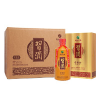 習(xí)酒 53度 醬香型白酒 500ml*6瓶