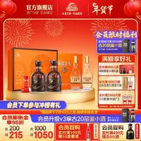古井貢酒 55度獻(xiàn)禮版禮盒+53度黃鶴樓經(jīng)典禮盒組合 白酒禮盒送禮 55度 500mL 2盒 （55度+53度）