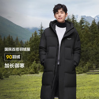 波司登 冬季長款經(jīng)典休閑連帽羽絨服