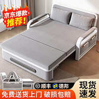 覃瀟 折疊沙發(fā)床一體兩用2024小戶型單人折疊床多功能坐臥沙發(fā)床可儲(chǔ)物【0.8m儲(chǔ)物款】+7cm海綿