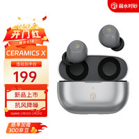 弱水時(shí)砂 rose technics 琉璃X 入耳式藍(lán)牙耳機(jī) 灰色 Type-C