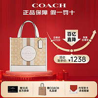 COACH 蔻馳 女包 托特包 Dempsey系列 單肩包 手提斜挎包 CQ878 IMDQC