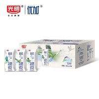 光明 優(yōu)加A2β-酪蛋白純牛奶200ml*24盒（3.6g乳蛋白）
