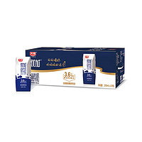 光明 自營(yíng)光明優(yōu)加純牛奶3.6g乳蛋白鉆石裝200ml*24盒