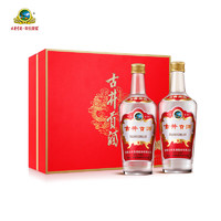 古井貢酒 50度老玻貢雙瓶大禮盒  濃香型白酒禮盒 50度 500mL 2瓶