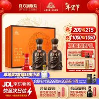 古井貢酒 年份原漿 55%vol 白酒 500mL*2瓶 禮盒裝