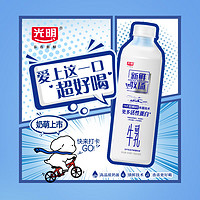 光明 國產(chǎn)鮮牛奶 900ml