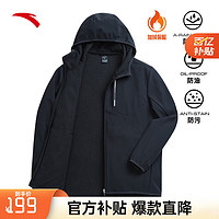 安踏 ANTA 三防科技外套男士秋冬季連帽防潑水戶外跑步騎行服通勤運(yùn)動(dòng)夾克 基礎(chǔ)黑-4 2XL/男185