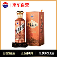 茅臺 MOUTAI 王子酒 醬香經(jīng)典（2.0）醬香型白酒 500ml*1單瓶裝