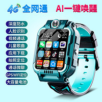 小天才 酷蓋【5G微信全功能】全網(wǎng)通智能兒童電話手表可旋轉(zhuǎn)雙攝視頻通話GPS精準(zhǔn)定位防水小學(xué)初高中生 經(jīng)典綠
