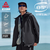 匹克 男防風(fēng)防潑水運(yùn)動(dòng)外套DF243001 黑色 XL