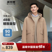 波司登 冬季羽絨服男款經(jīng)典休閑短款連帽厚款簡約90絨保暖外套B30145111 枯木棕7483 L 180/96A