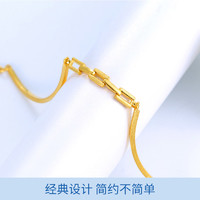 潮宏基 CD0001247800 締結(jié)足金手鐲