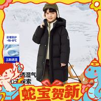 迷你巴拉巴拉 兒童拜年三防加厚羽絨服