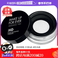 【自營】MAKEUPFOREVER玫珂菲定妝蜜粉8.5g持久散粉啞光定妝粉