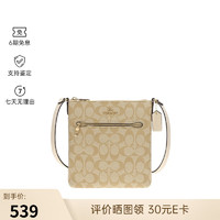 COACH 蔻馳 女士雙C印花單肩斜挎包 CS182IMDQC