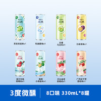 RIO 微醺雞尾酒 330ml*10罐 低度果酒