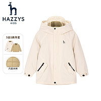 HAZZYS 男女童高拉鏈防風(fēng)棉服 拆卸棉