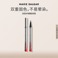 瑪麗黛佳 天際纖細(xì)眼線筆 1g