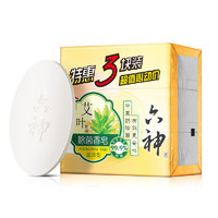 六神 艾葉滋潤香皂125g*3