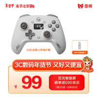 墨將 BIGBIG WON 凌云 無線游戲手柄