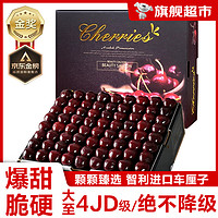 愉果 車?yán)遄铀麢烟?智利年貨禮盒 2斤高檔禮盒裝凈重700g 3JJJ級30-32mm巨無霸
