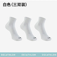 迪卡儂 DECATHLON 男子運動襪 （3雙裝） 8296178