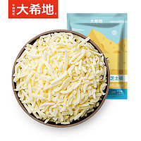 大希地 馬蘇里拉芝士碎 400g*2袋